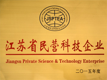 Private technology companies